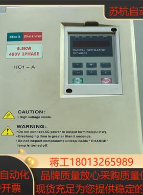 HC1 Drive 变频器 380V 55KW 成色实拍