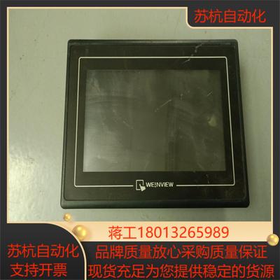 威纶触摸屏 TK6070IH2WV