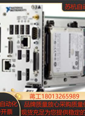 全新 NI PXIe-8115控制器 现货