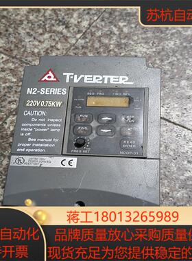 台安N2 220V075kw 没用用过的 保存 便