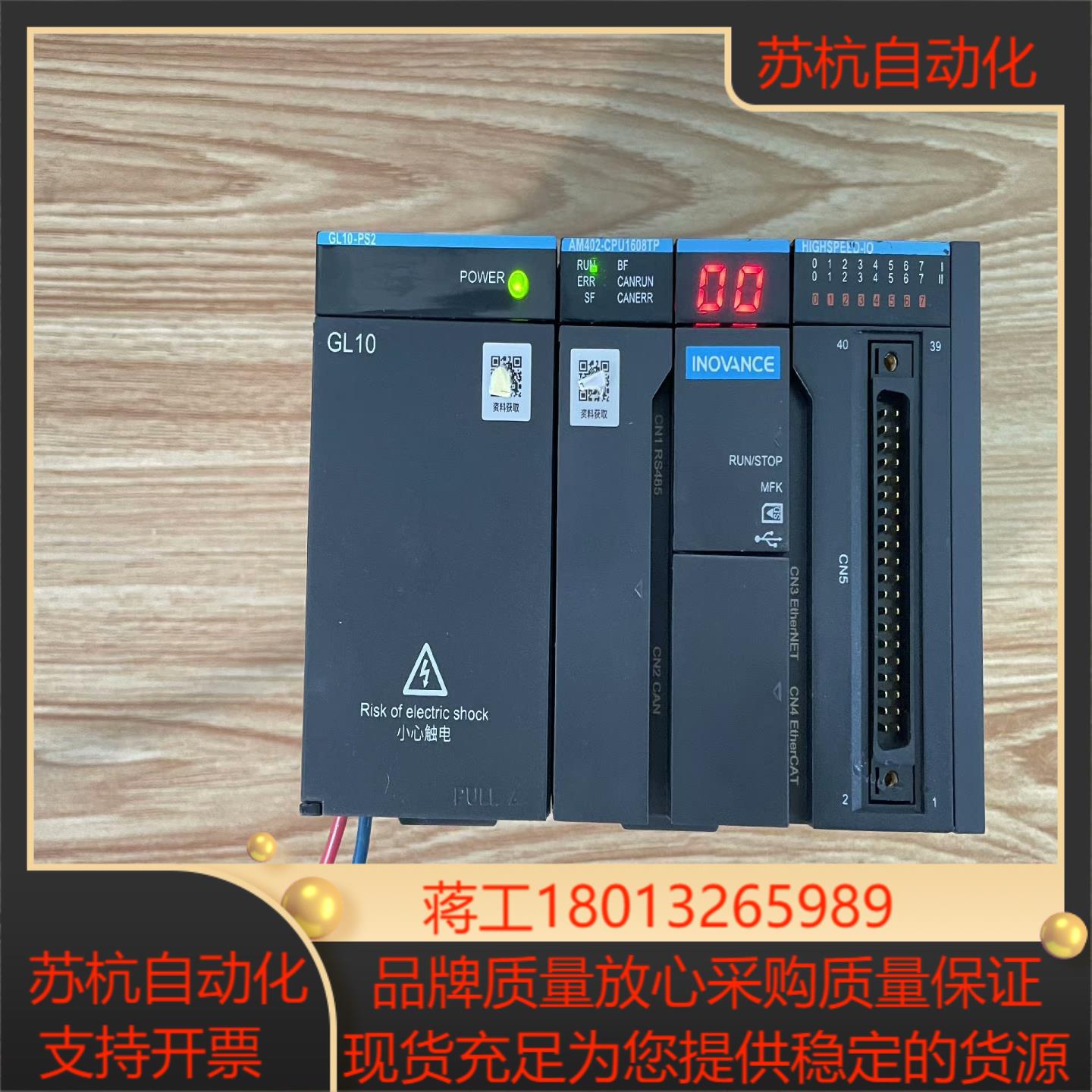 汇川plcam402-cpu1608tp