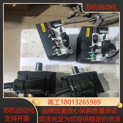 1KW伺服套装驱动器MDDKT3530CA1电机M