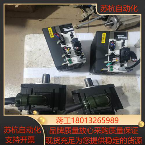 1KW伺服套装驱动器MDDKT3530CA1电机M