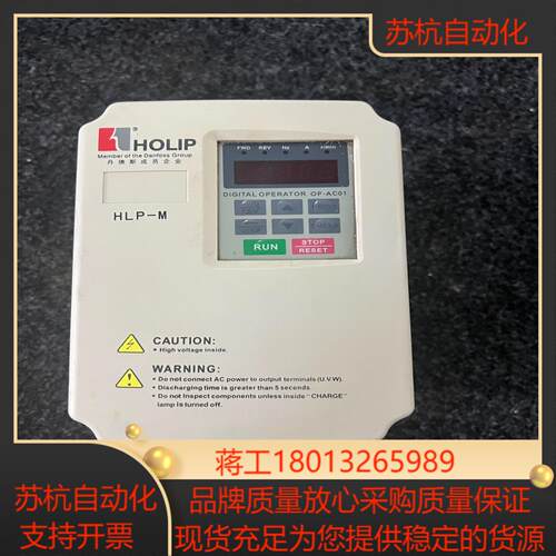 海利普HLP-AM通用变频器HLPA02D243C 380