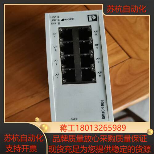 菲尼克斯交换机FL SWITCH   2208