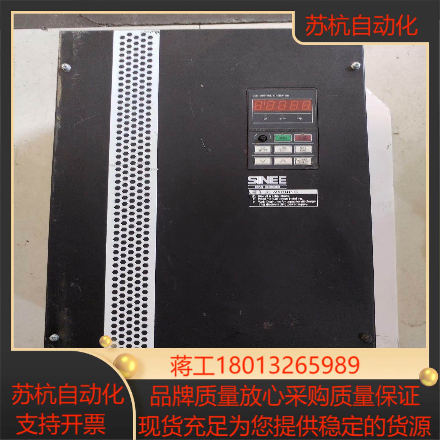 正弦变频器37KW 380V EM330B-037-3C原装