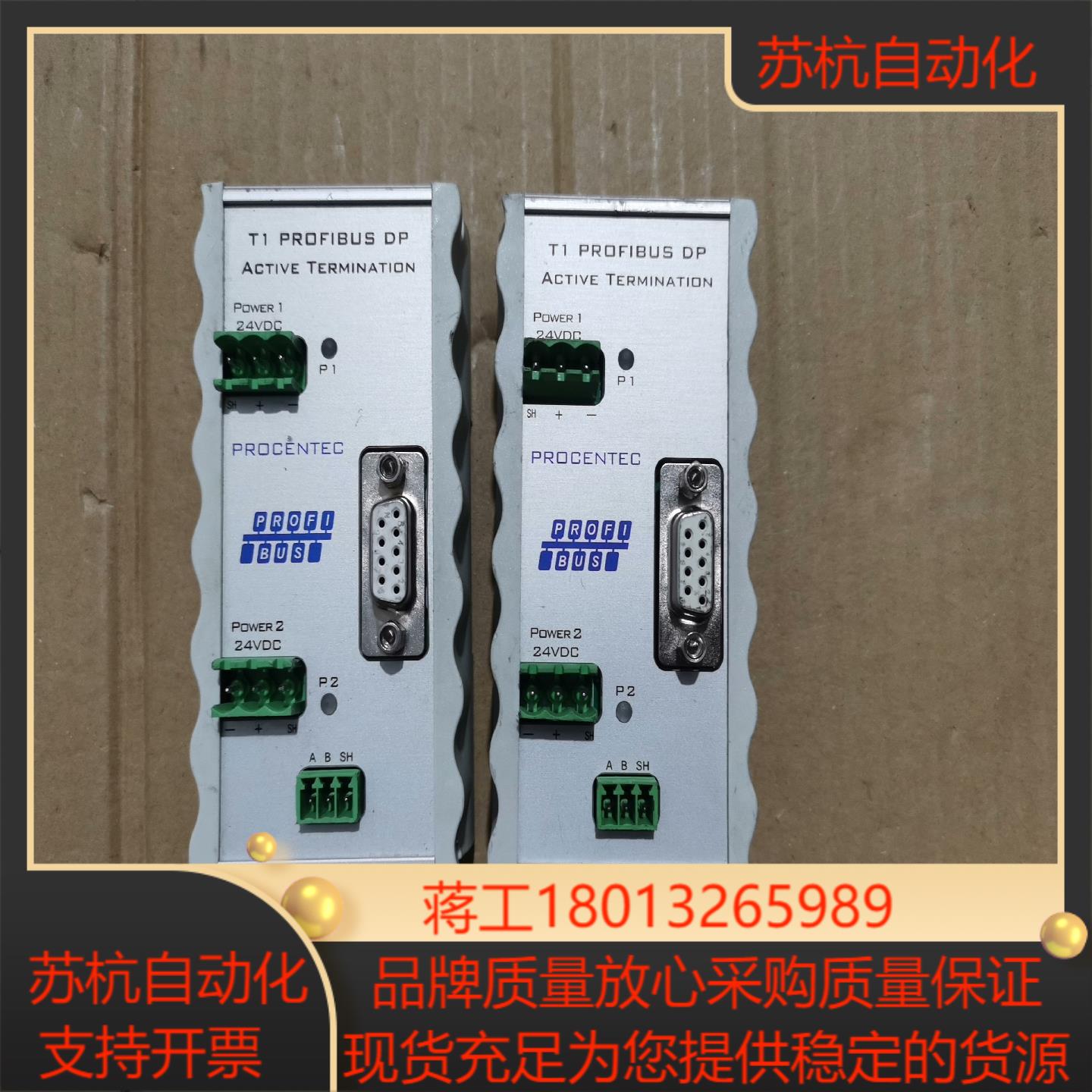 全新T1 PROFIBUS DP中继器外表有划痕详见图片
