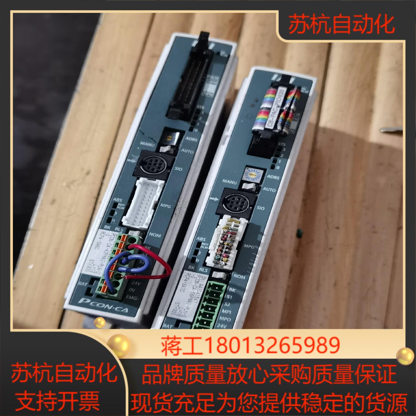IAI电缸PCON-CA-42PWAI-PLN-2-0闲置拆