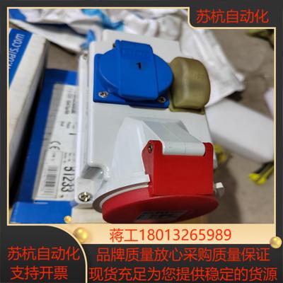 BAIS霸士防心爆插座51233 3ON 16A 全新 3