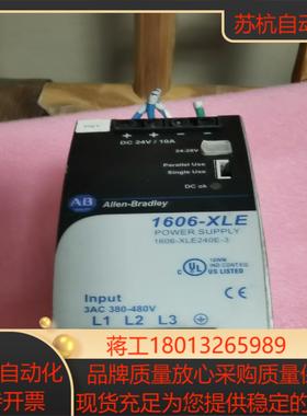 AB罗克韦尔电源1606-XLE 1606-XLE240E-