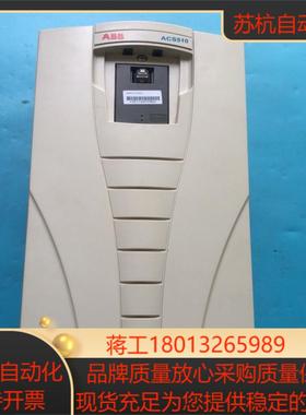 变频器 ACS510-01-031A-4 15KW功能