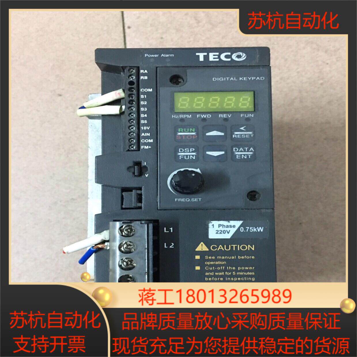 东变频器S310台安变频器 S310-201-H1D