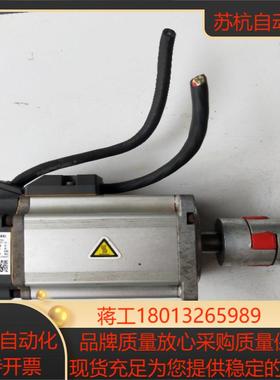 擦机正品  MSMD042P1S     现货