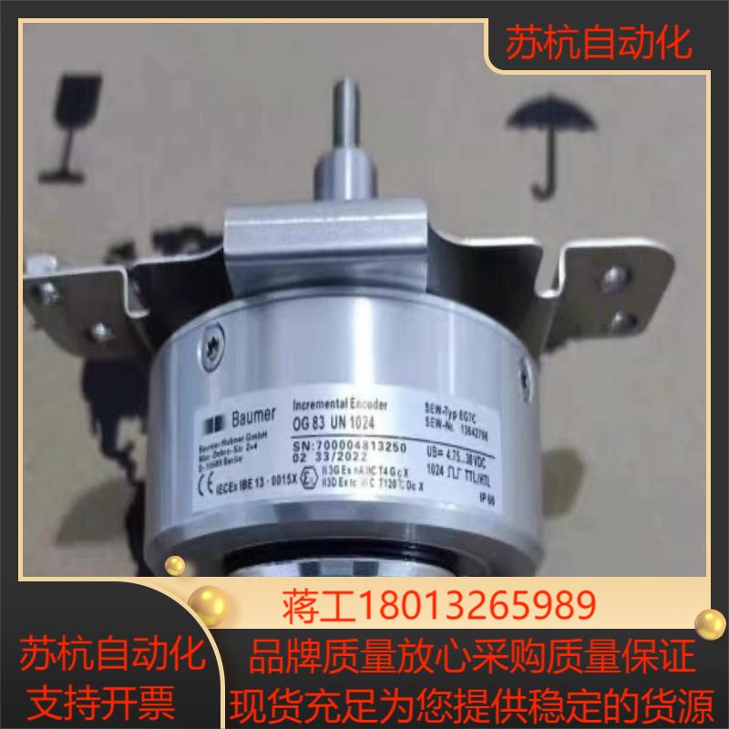 SEW编码器EG7C OG 83 UN1024德国原装全新正