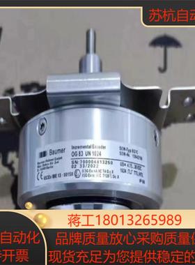 SEW编码器EG7C OG 83 UN1024德国原装全新正