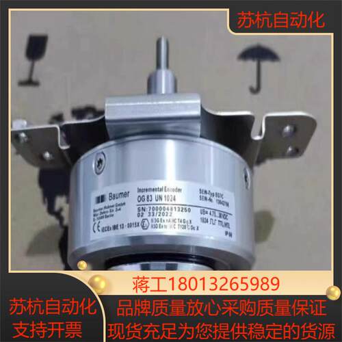 SEW编码器EG7C OG 83 UN1024德国原装全新正
