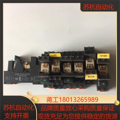 正品SRC 2CO ECO RCL424024 DC24V魏