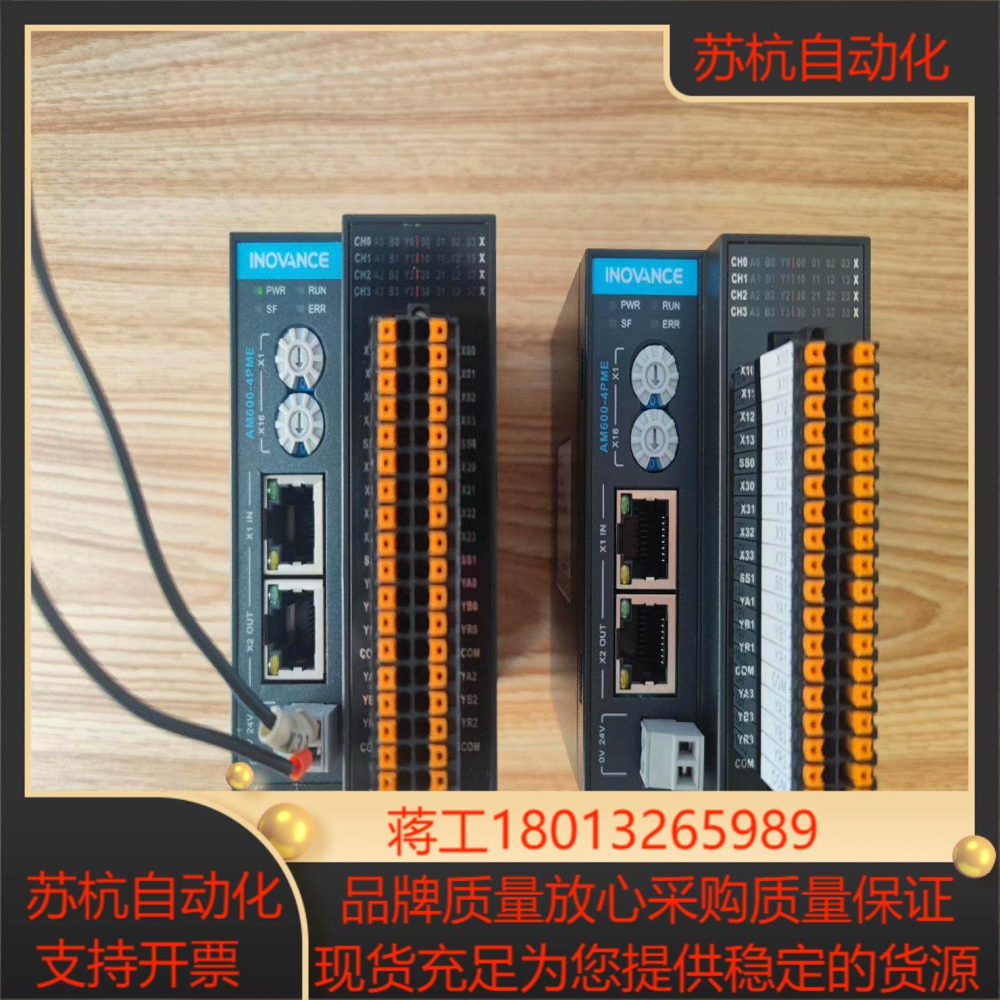 汇川模块AM600-4PME9台标