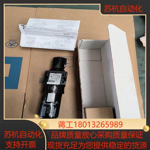 CEJN瑞典 西恩油水分离器MS-P710-1c全新实物照片