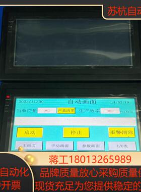 BF070L-01现货两台功能是正常的需要的