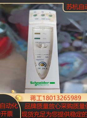 开关电源 ABL8REM24030