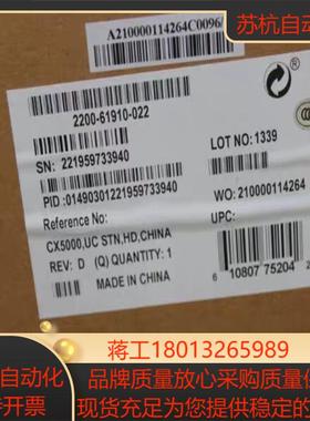 宝利通polycom cx5000  全新原装现货