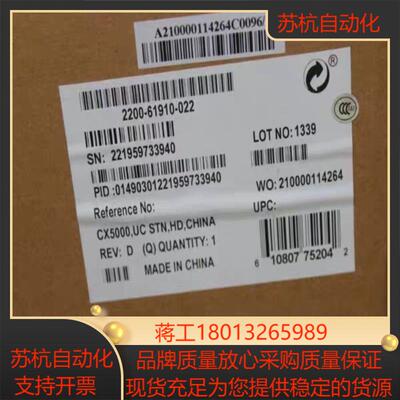 宝利通polycom cx5000  全新原装现货