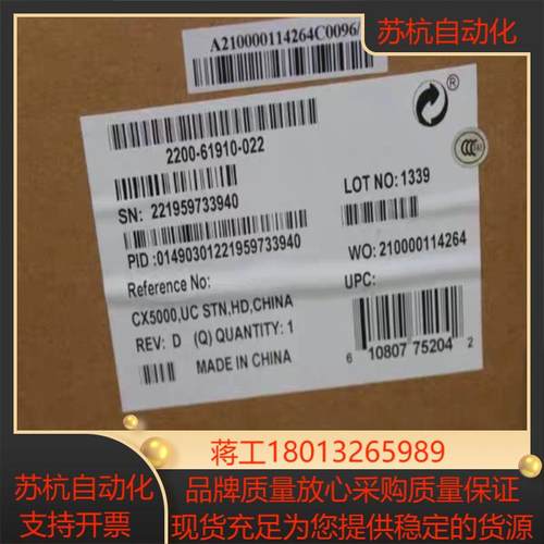 宝利通polycom cx5000  全新原装现货