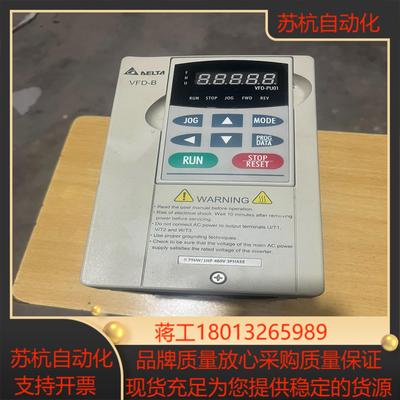 台达变频器VFD007B43A075KW380V