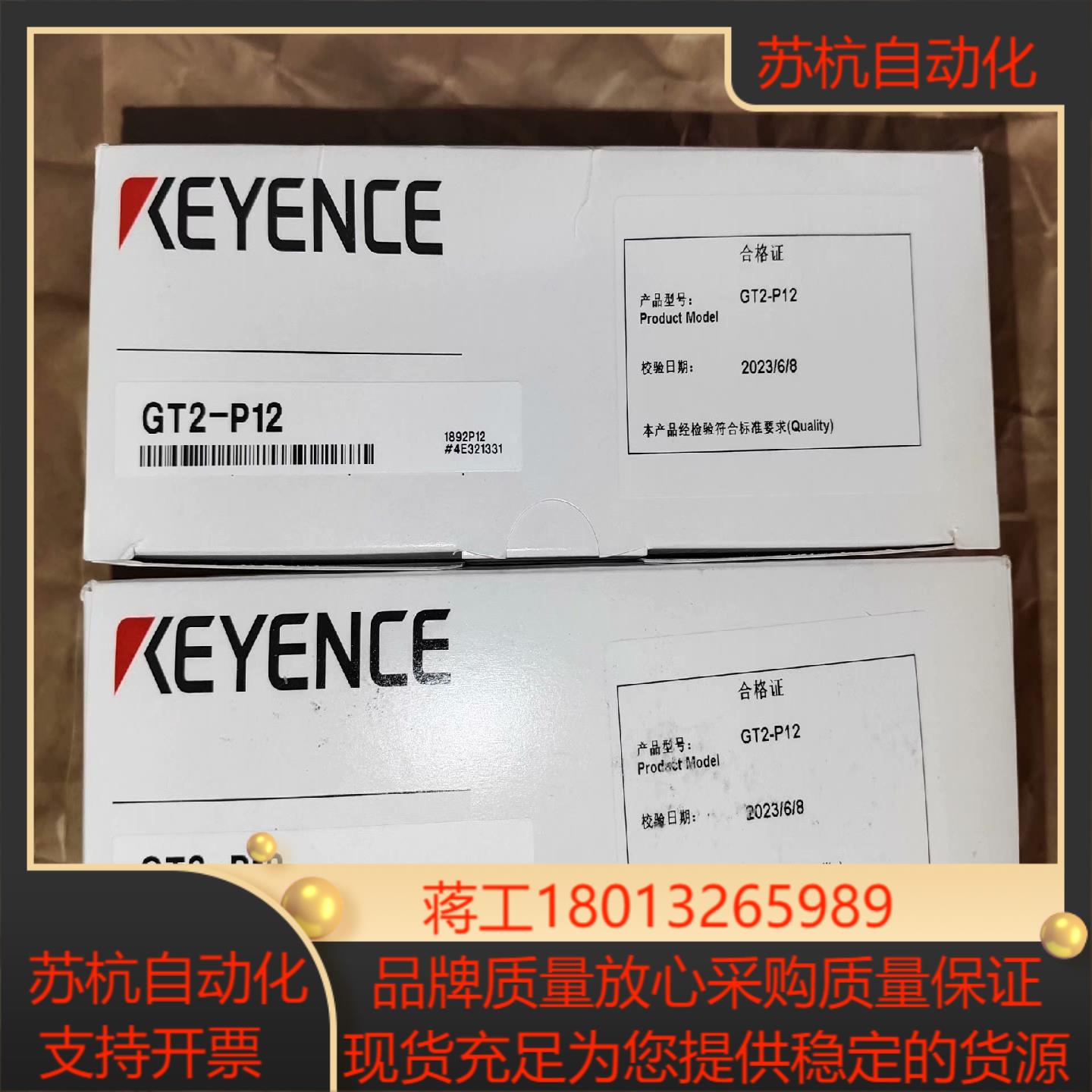 基恩士gt2－p12位移传感器基恩士全新原装正品23年
