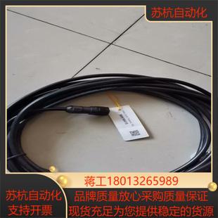 器线 T505T506全新编码 A660 2005