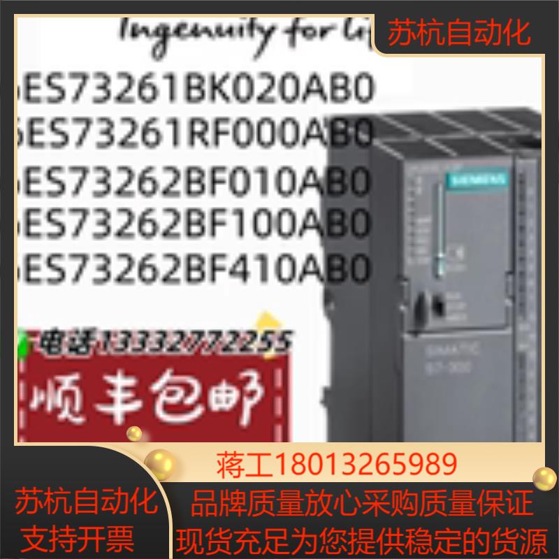 安全型数字量模块DI DC24V6ES7326-1BK021RF002BF012BF10-0AB0