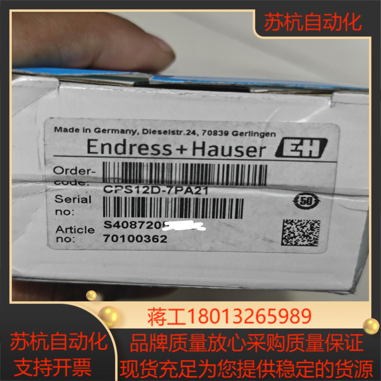 EH CPS12D-7PA21 ORP电极