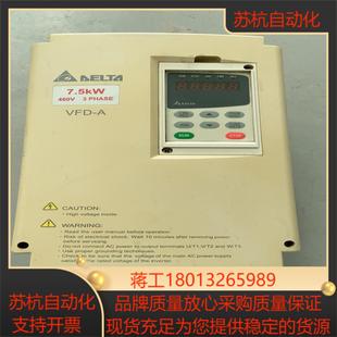 VFD075A43B台达系列变频器 75KW 380V