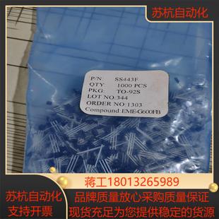 M45 SS1553 霍尔开关 SS443F