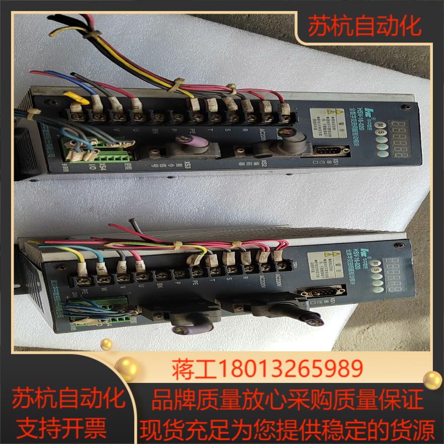 华中伺服驱动器HSV一16B一020功能运费到付实