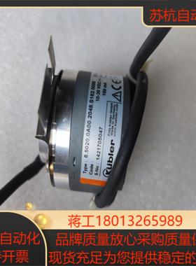 原装KUBLER库伯勒850200A002048S1