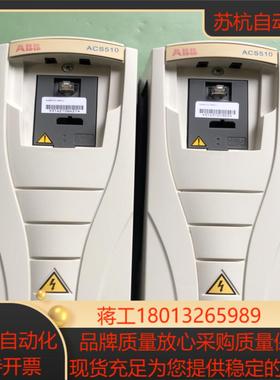 acs510-01-03a3-4变频器