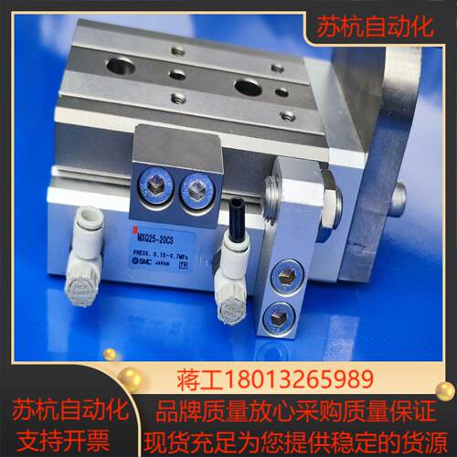 MXQ25-20CSSMC滑台气缸件配件齐全
