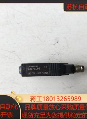 正品   E3Z-LL66     现货