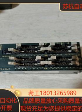PLC 模块FP0-C32CT FPO-E32T原装