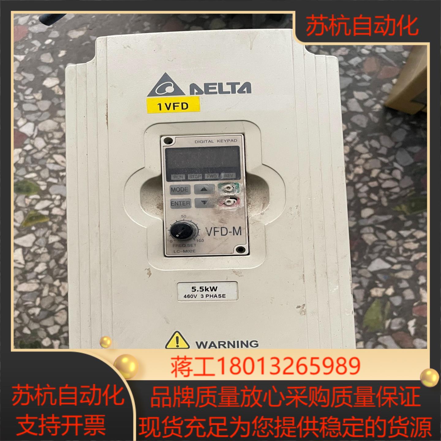 台达变频器 VFD055M43A