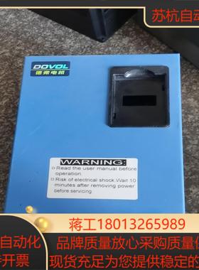 原装德弗变频器 DV300系列11KW 有时继电器不跳
