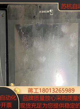 威纶触摸屏TK6102i V5WV成色如图实拍功能