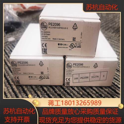 IFM PE2096 PE2094 PE2092 PE2099传感器现货