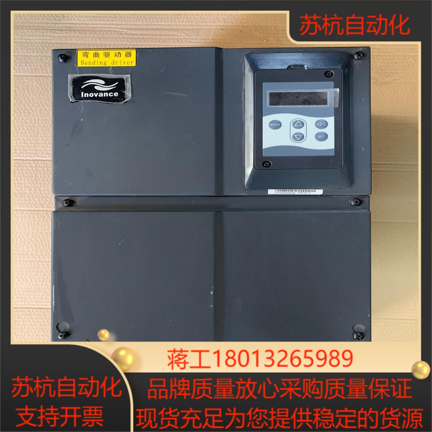 汇川变频器 IS550AT045I-10222千瓦 原装