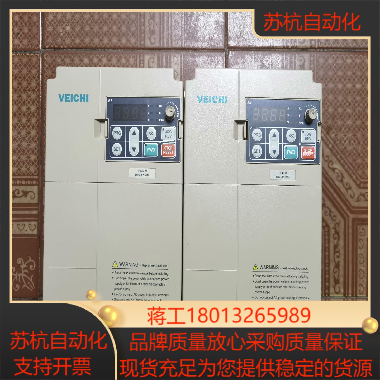 伟创ac70-t3004c正常功能成色如