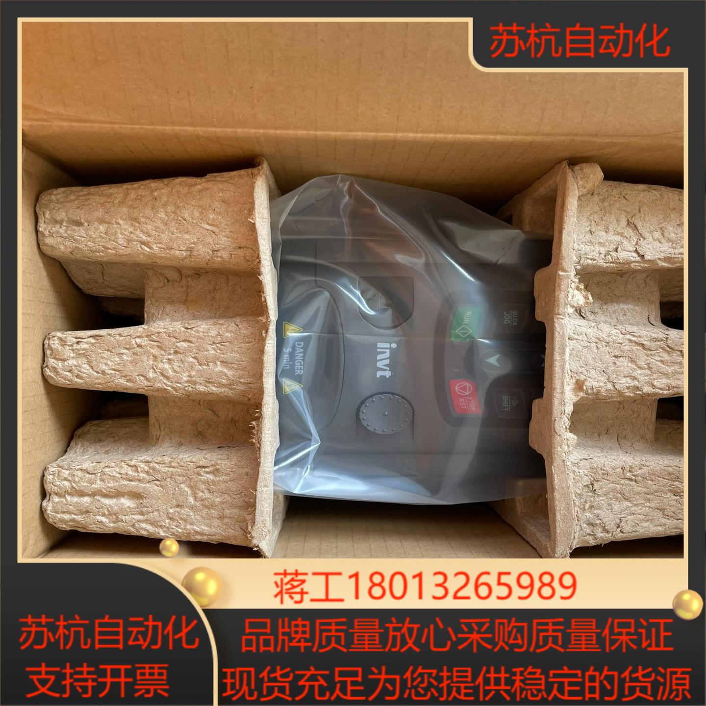 英威腾变频器gd200a-2r2g-4全新原装正品现货