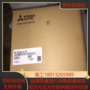变频器FR 01k02k04k075 E520