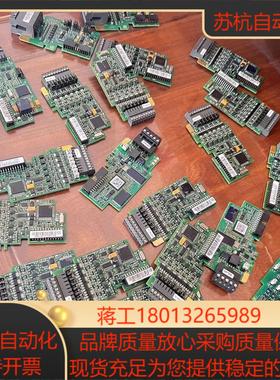 全新伟肯io板OPTA2OPTC6OPTE6OPTB1